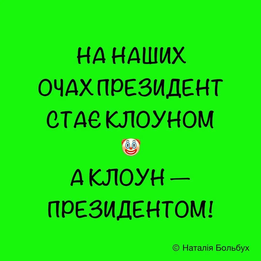 #зробимойогоразом #зробимоїхразом #зробимоцеразом https://www.instagram.com/p/Bv3zGHPhMj7/?utm_source=ig_tumblr_share&igshid=1fk4dto482oec