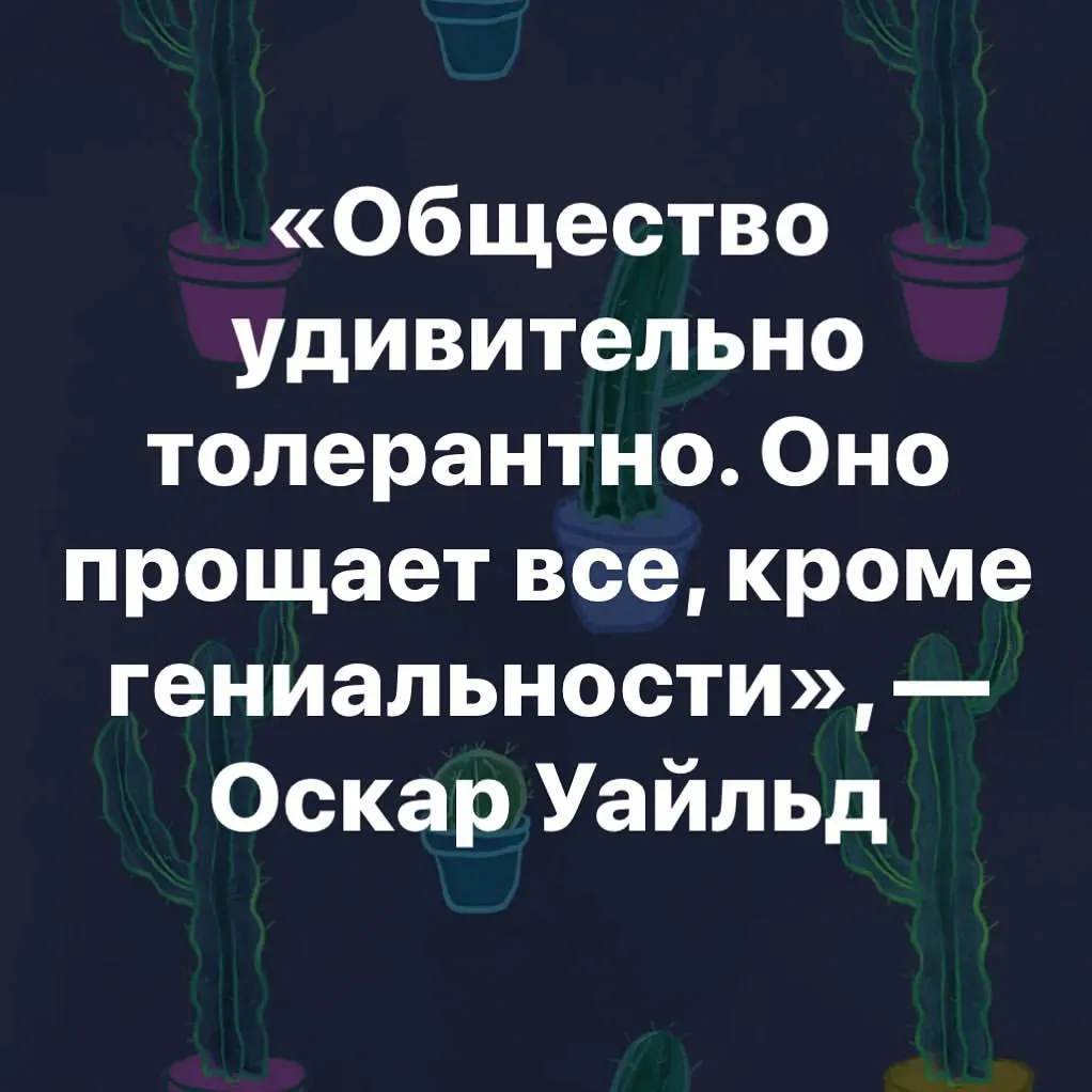 Фотография из архива