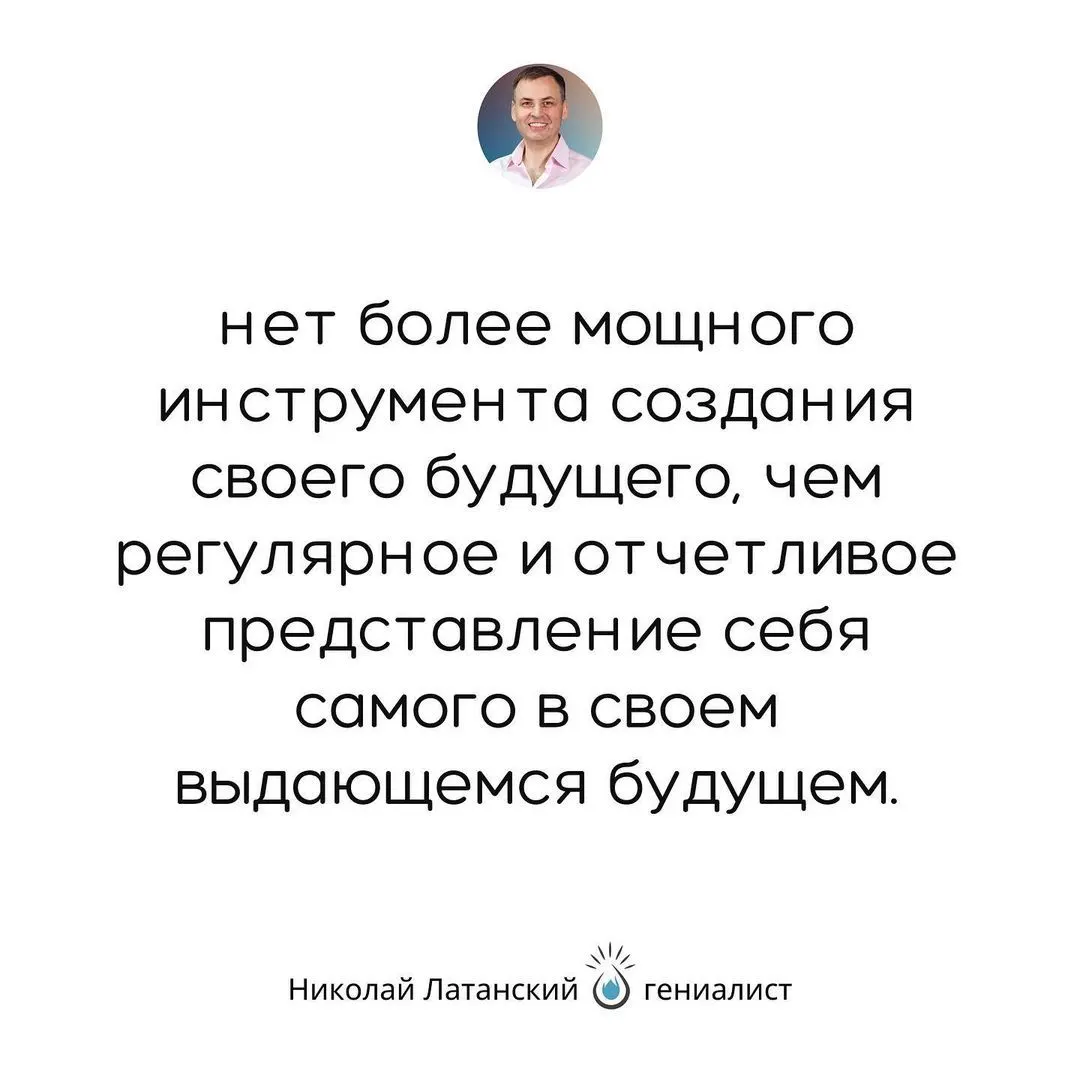 В каждом из нас есть великая сила. Знаменитые спортсмены используют ее. Этой силой пользуются мультимиллионеры. Ее используют успешные