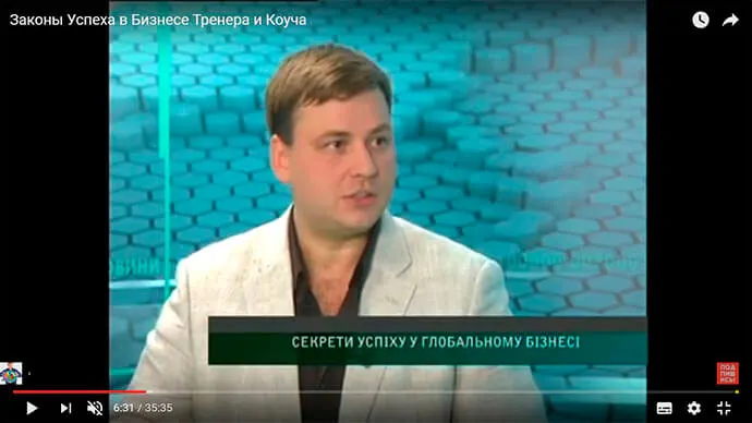 Законы Успеха в Бизнесе Тренера и Коуча