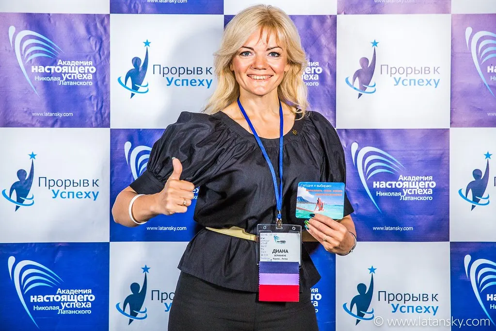 Тренинг ПРОРЫВ К УСПЕХУ™ 16-18 сентября 2016 в Киеве. Часть 4 — 47