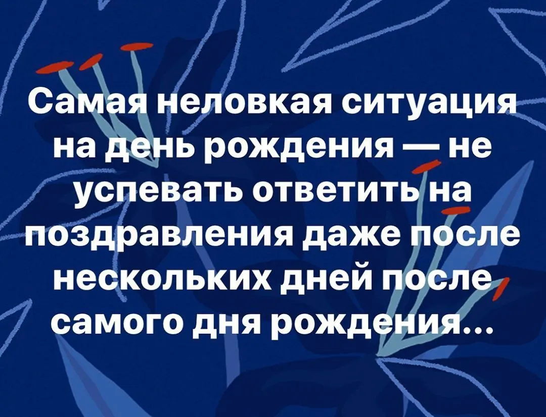 Фотография из архива