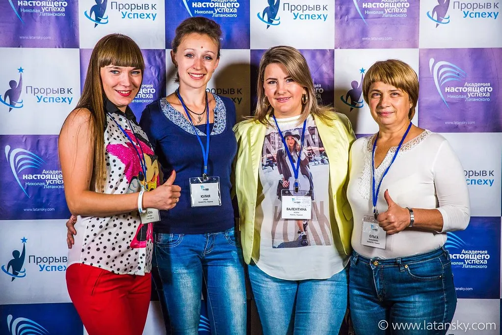 Тренинг ПРОРЫВ К УСПЕХУ™ 16-18 сентября 2016 в Киеве. Часть 4 — 53