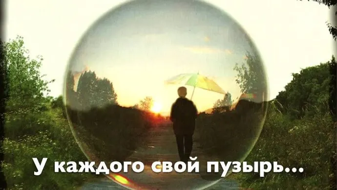 Как Вдохновлять и Мотивировать Людей