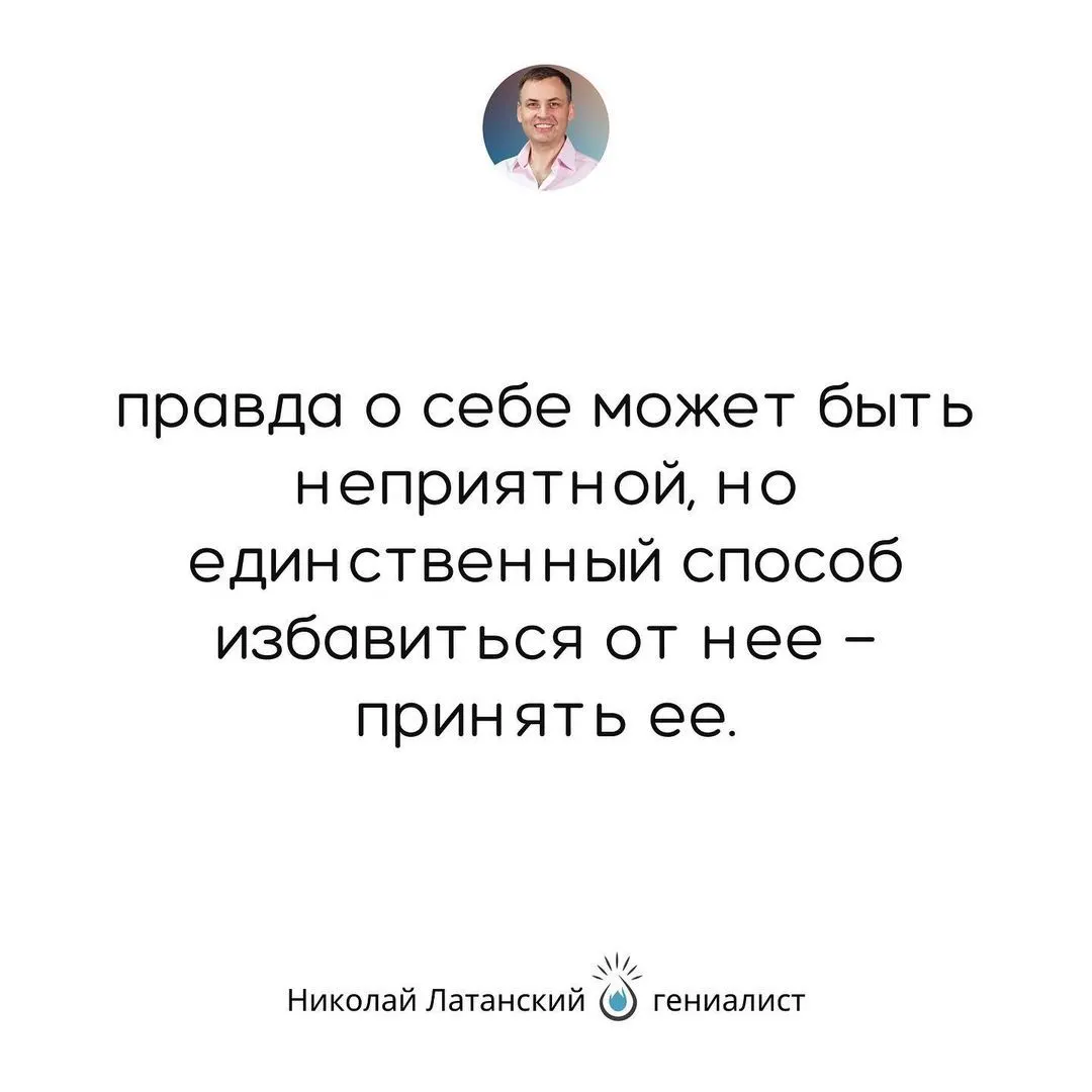 До тех пор пока мы чему-то сопротивляемся, оно никуда не девается, но продолжат снова и снова опустошать нас