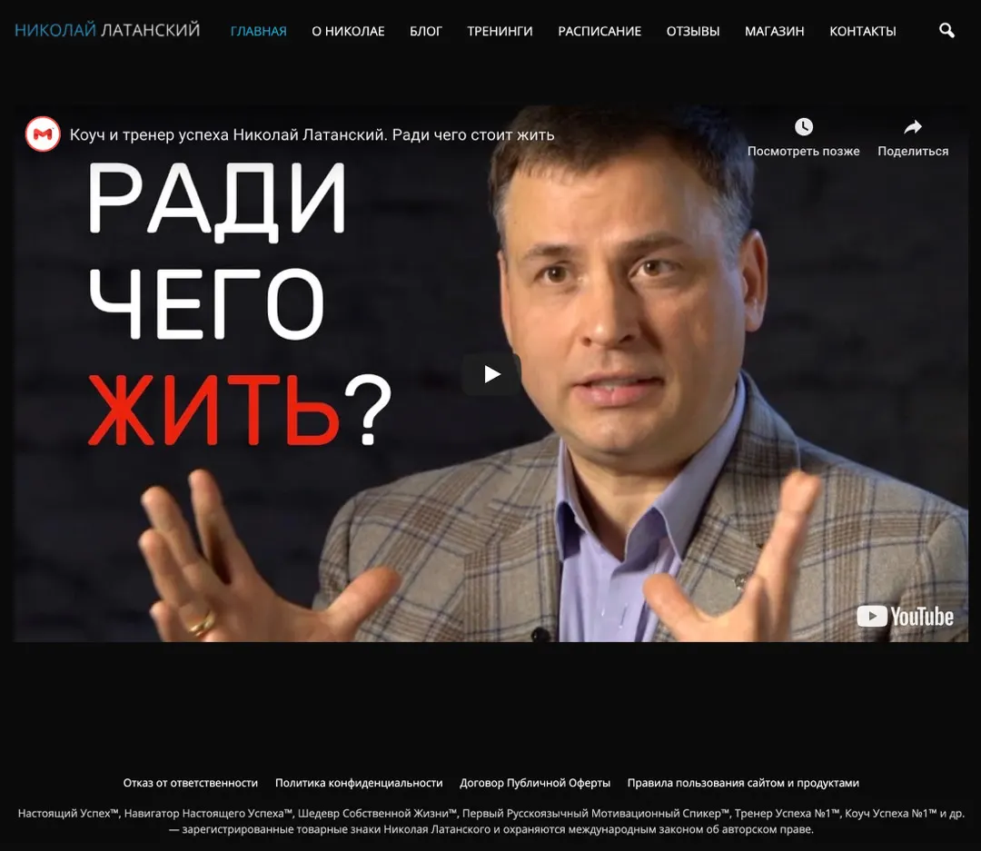Давно мечтал сделать главную страницу своего сайта latansky.com максимально минималистичной, но при этом предельно информативной. Кажется, нам