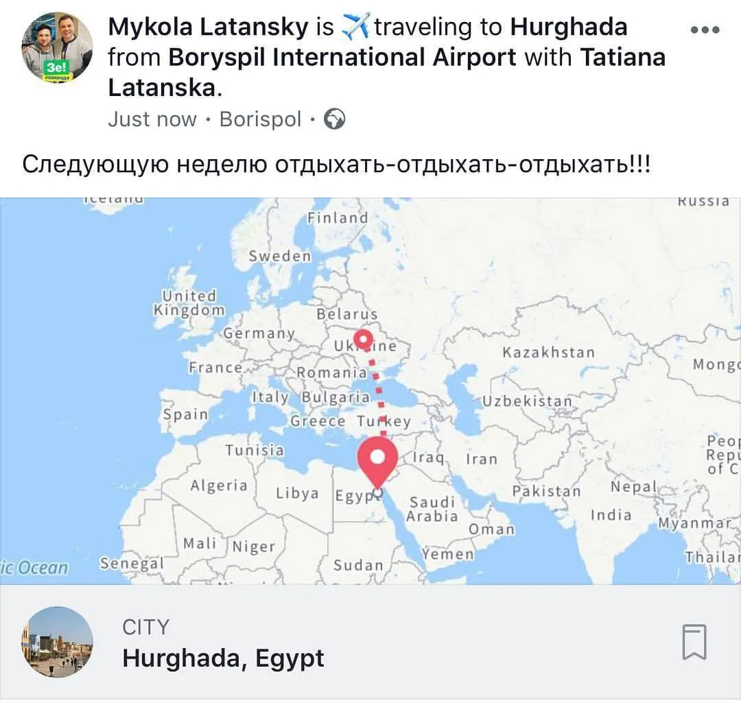 Отдых и отдых. Но получится ли?!. (at Boryspil International Airport) https://www.instagram.com/p/BukZQz7BBjx/?utm_source=ig_tumblr_share&igshid=11rj5fbwdywdr