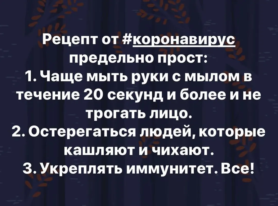 Фотография из архива