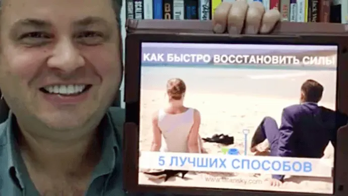 КАК БЫСТРО ВОССТАНОВИТЬ СИЛЫ. 5 лучших способов