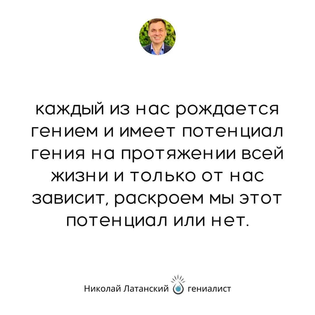Никто не ограничивает и не лимитирует нас самих так, как мы сами, придумывая себе бесконечные объяснение, почему задуманное