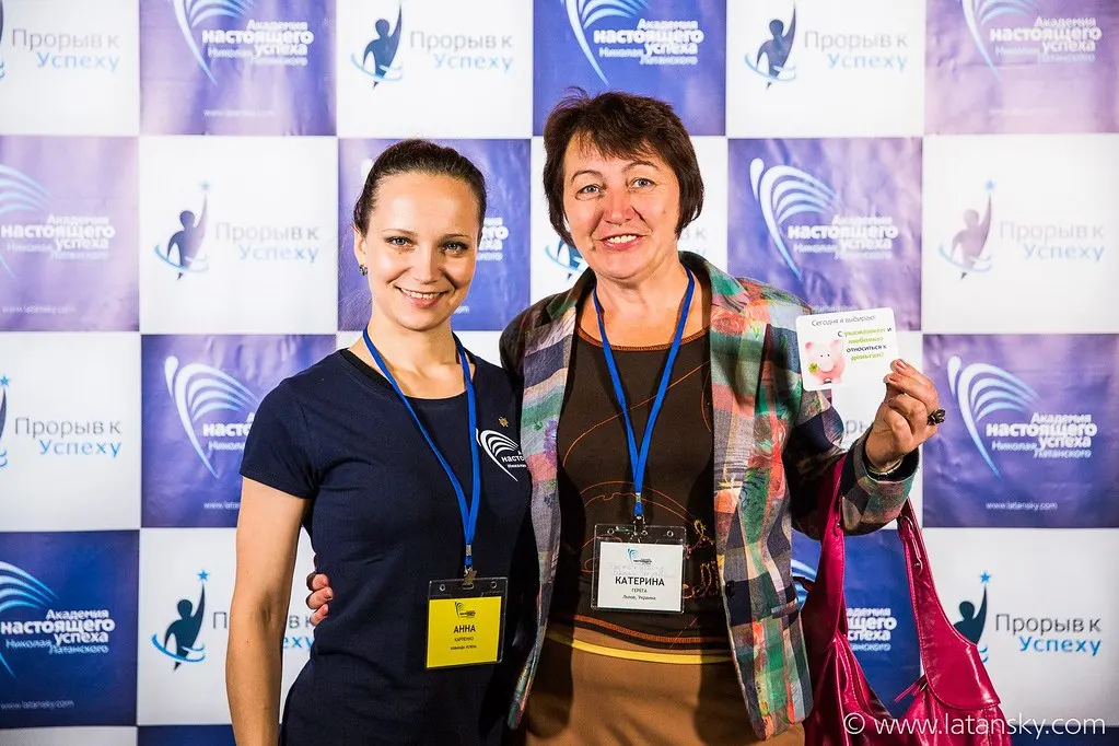 Тренинг ПРОРЫВ К УСПЕХУ™ 16-18 сентября 2016 в Киеве. Часть 2 — 55