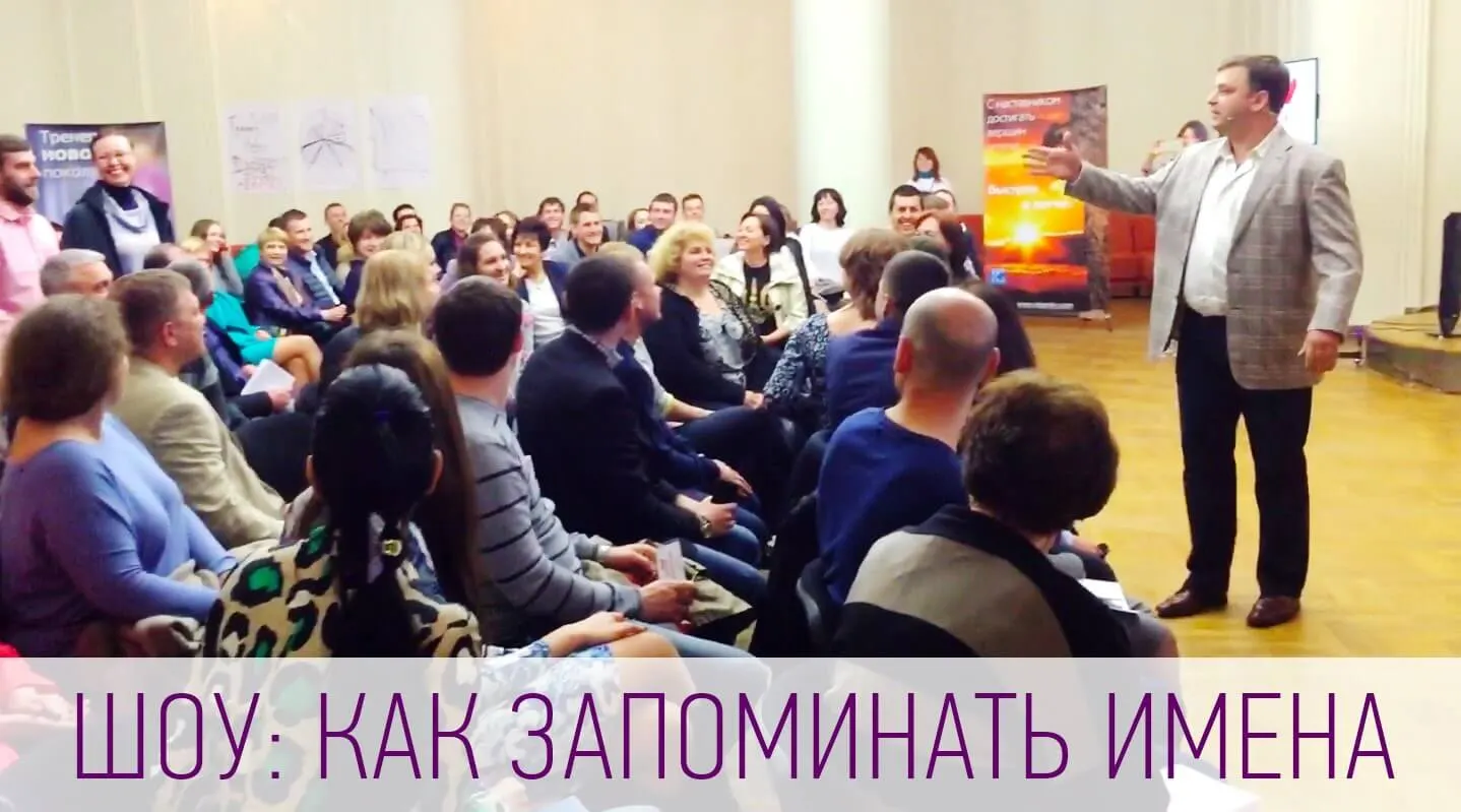 Насколько хорошая у Вас память?