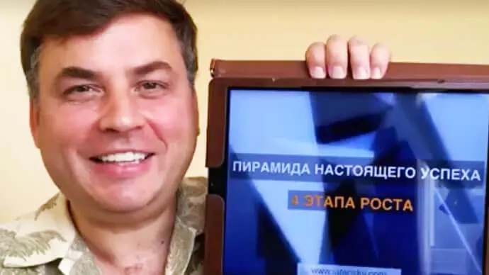 ПИРАМИДА НАСТОЯЩЕГО УСПЕХА. 4 этапа роста