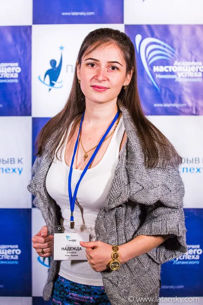 Тренинг ПРОРЫВ К УСПЕХУ™ 16-18 сентября 2016 в Киеве. Часть 2 — 58