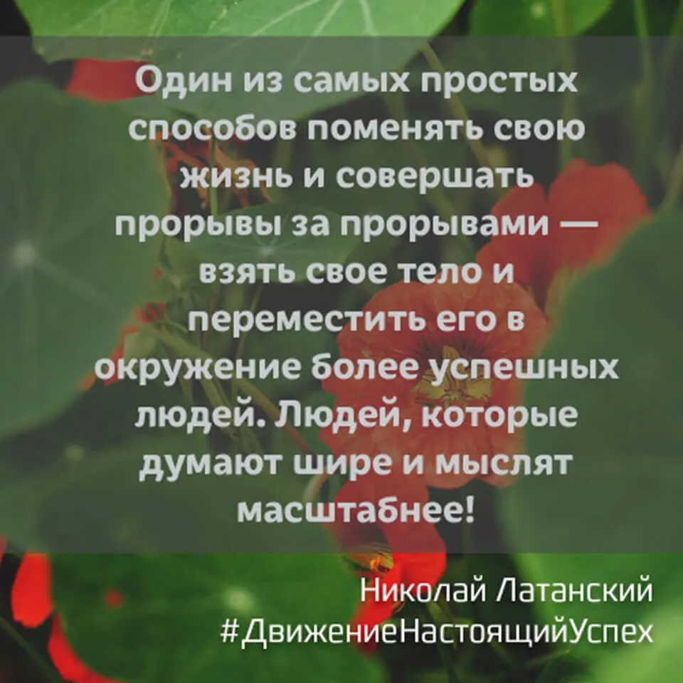 gde-uchat-na-millionerov-2