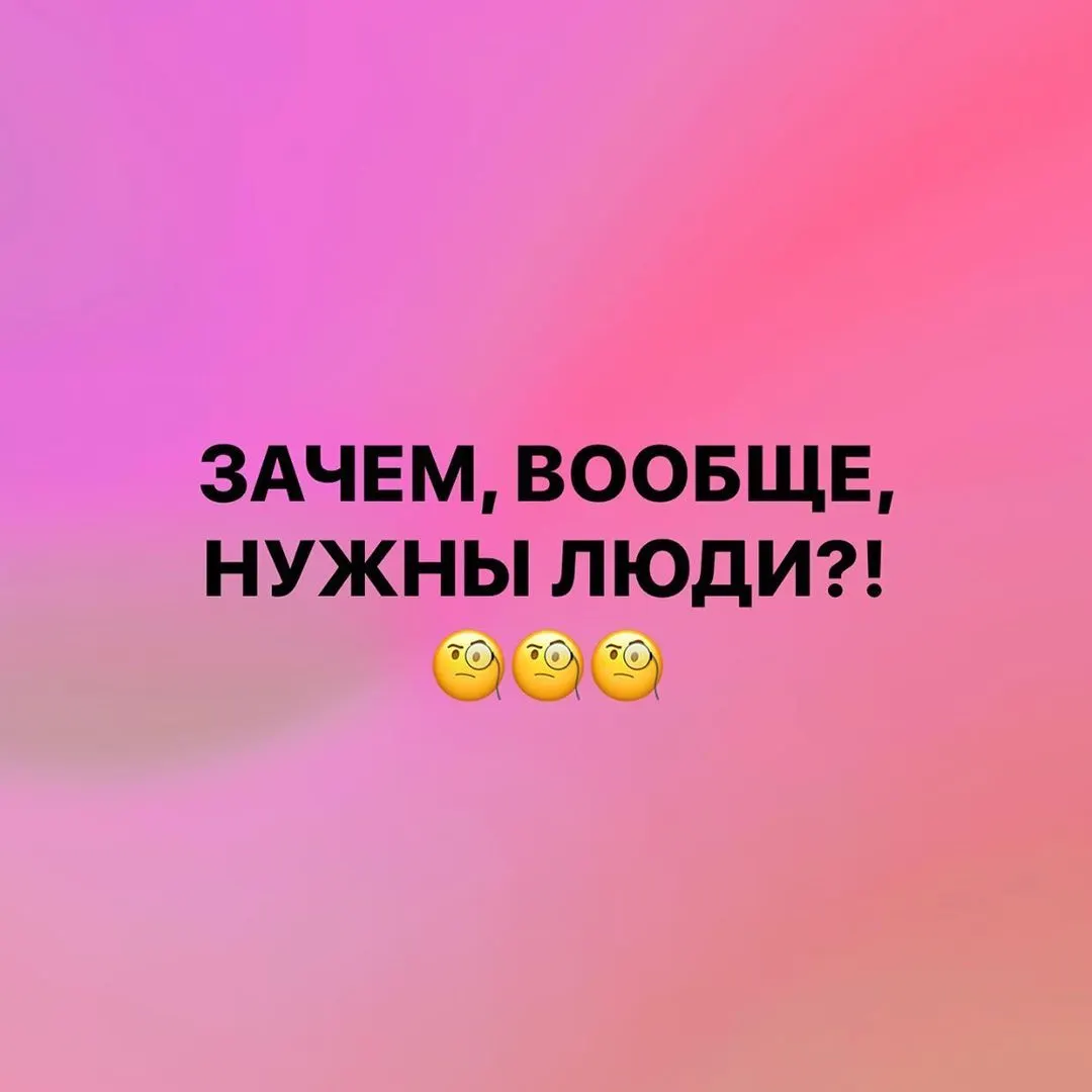 А вы как думаете? https://www.instagram.com/p/Bz5jyZcIlOl/?igshid=1jfjzdi1cwk20