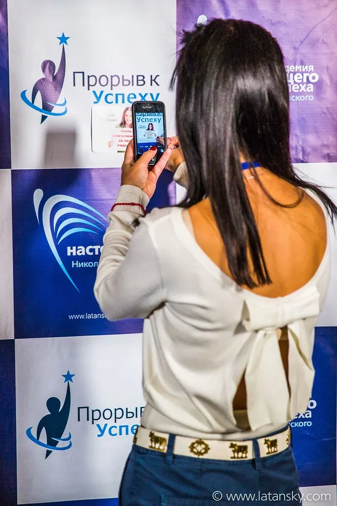 Тренинг ПРОРЫВ К УСПЕХУ™ 16-18 сентября 2016 в Киеве. Часть 4 — 73