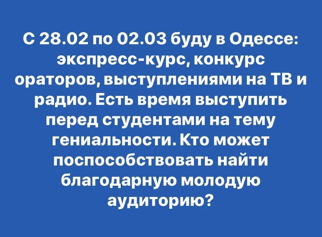 Фотография из архива