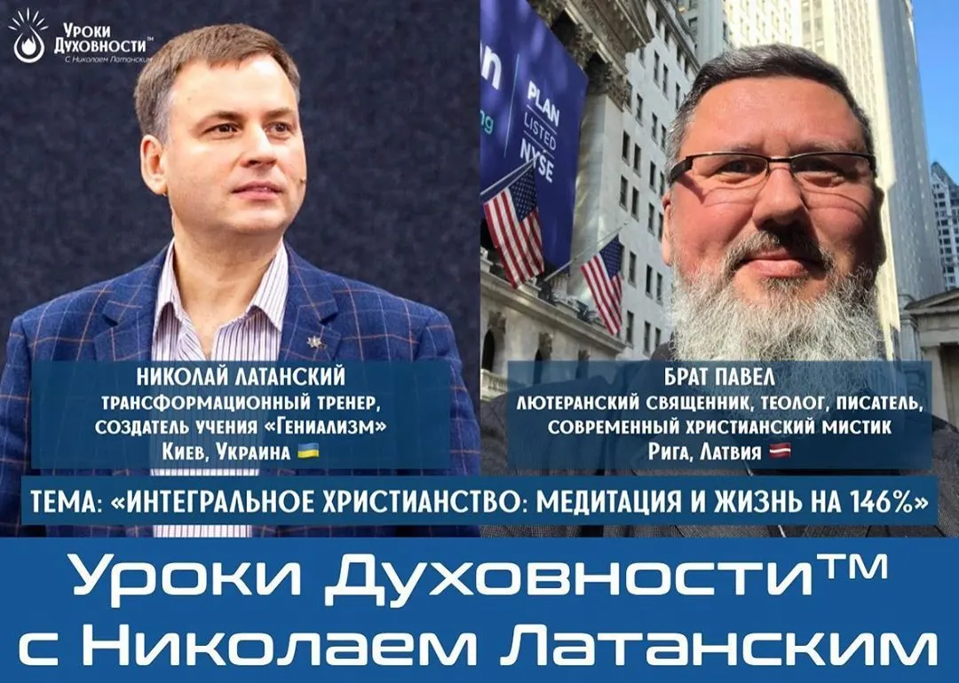 Свежий выпуск «УРОКИ ДУХОВНОСТИ™. Как перейти из режима выживания в режим процветания» уже на канале на YouTube. Ссылка