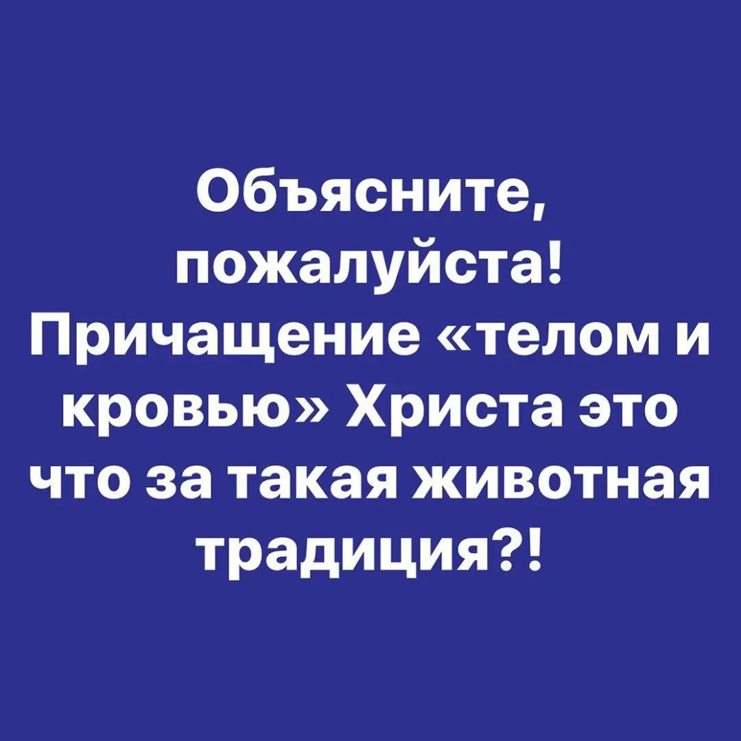 Фотография из архива