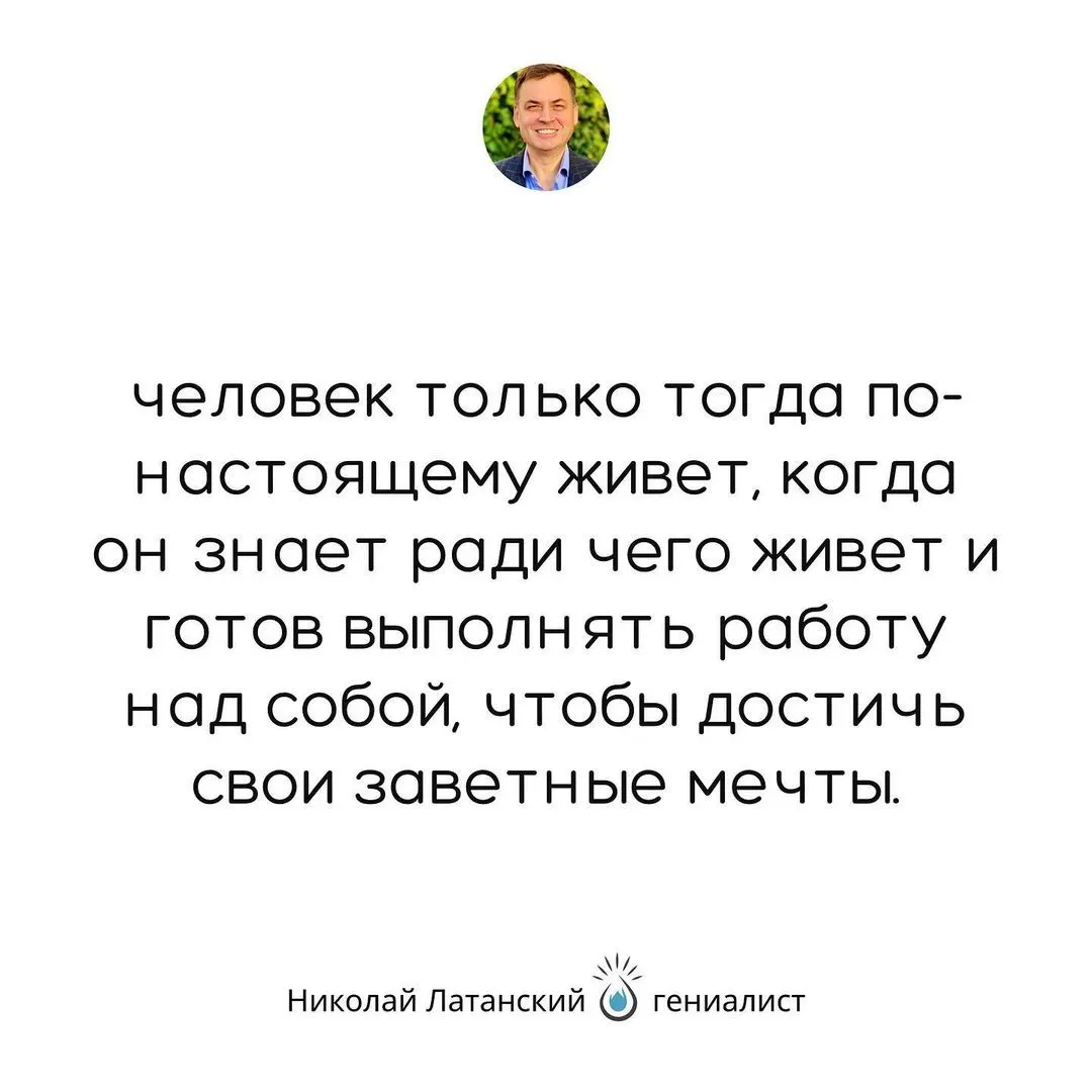 Мы до тех пор будем топтаться на месте, пока не преисполнимся решимости оставить прошлое в прошлом и создать