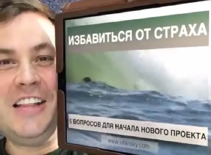 ИЗБАВИТЬСЯ ОТ СТРАХА. 5 критических вопросов для начала нового проекта