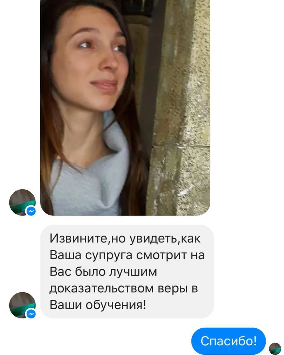 На самом деле, важно не то, стоит ли женщина за мужчиной, а то, как она смотрит на него!