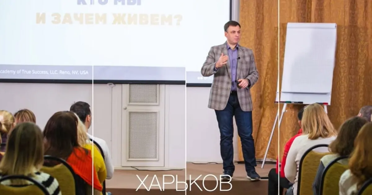🏙 ХАРЬКОВ. КАК ЭТО БЫЛО