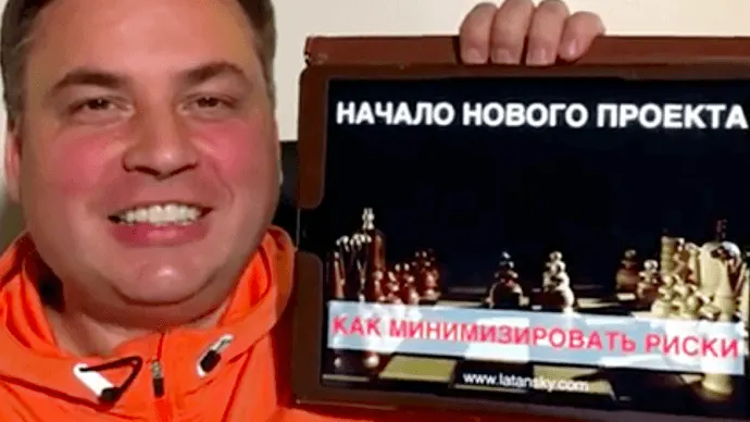 В ЭФИРЕ! НАЧАЛО НОВОГО ПРОЕКТА. Как минимизировать риски