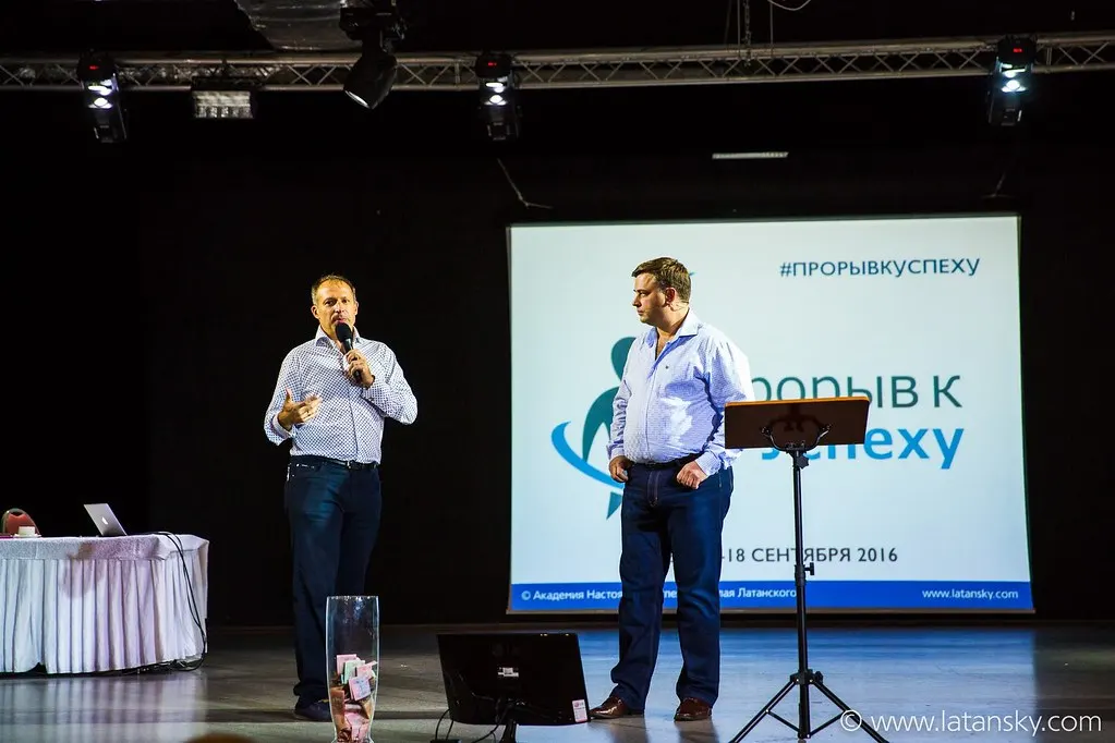Тренинг ПРОРЫВ К УСПЕХУ™ 16-18 сентября 2016 в Киеве. Часть 3 — 23