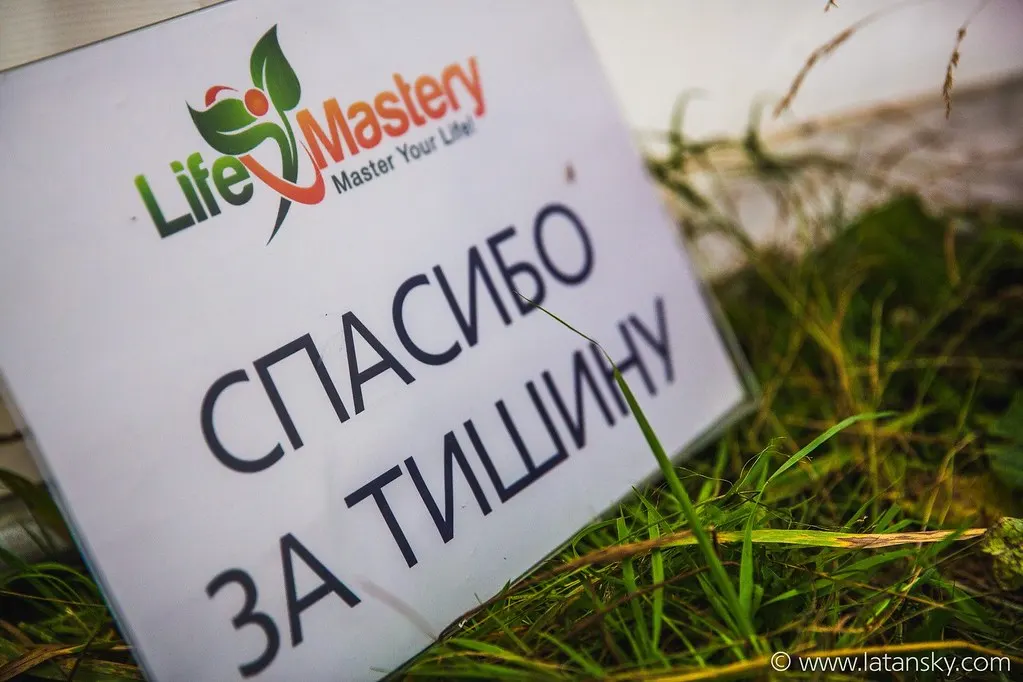 ЖИЗНЬ В МОМЕНТЕ™ 2016. Часть 5 — 262