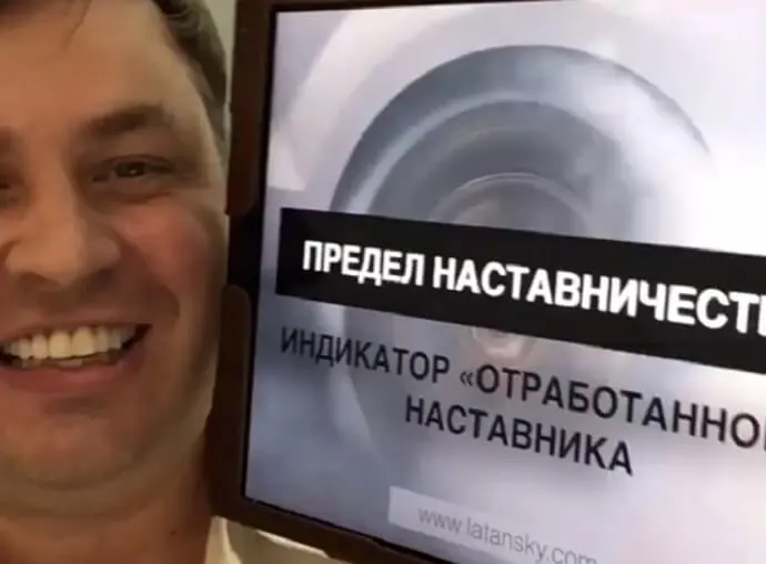ЛОВУШКА САМОДОВОЛЬСТВА. Как не попасть в капкан собственного успеха. 5 рычагов «не задирать» нос