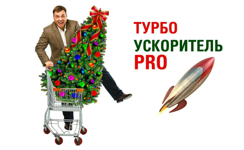 ТАКОЕ БЫВАЕТ ТОЛЬКО РАЗ В ГОДУ!