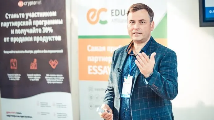 Выступление «Криптоинвестирование для чайников» на Guruconf. Фотоотчет