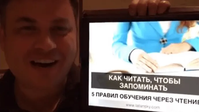 КАК ЧИТАТЬ, ЧТОБЫ ЗАПОМИНАТЬ. 5 правил обучения через чтение