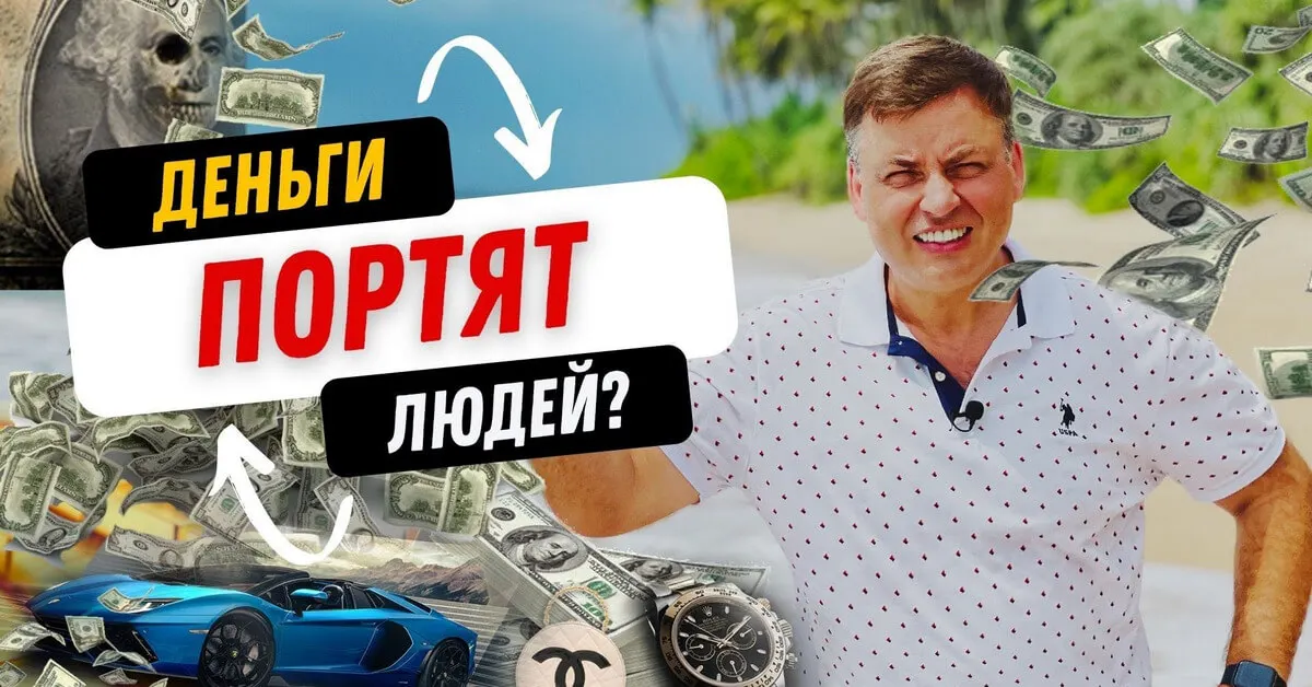 Зачем нужны деньги (новое видео со Шри-Ланки!)