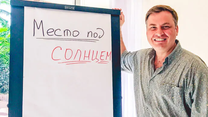 ЭНЕРГИЯ МЕСТА ПОД СОЛНЦЕМ. Где брать энергию чтобы жить #602