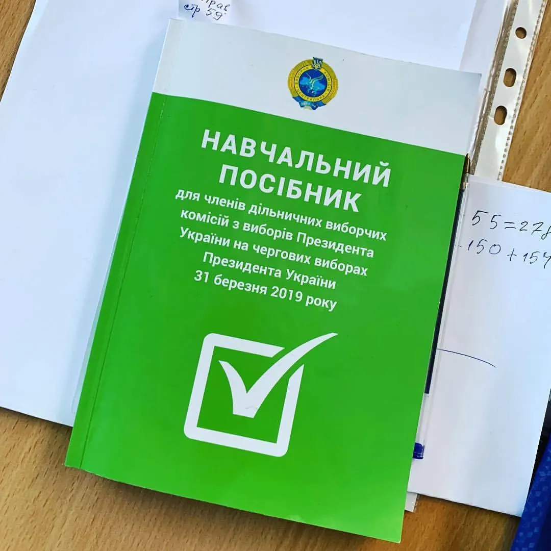 Сегодня порохоботам весь день срывает крыши. Им везде видится зелёный цвет: бейджи наблюдателей, шнурки зеленого цвета на членах