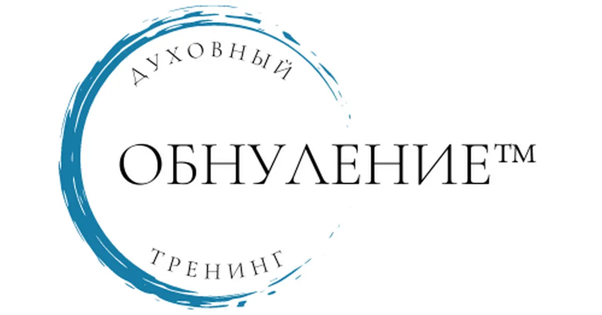 Я медитировал и намедитировал