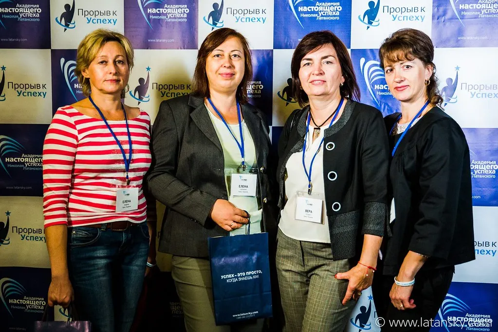 Тренинг ПРОРЫВ К УСПЕХУ™ 16-18 сентября 2016 в Киеве. Часть 1 — 44