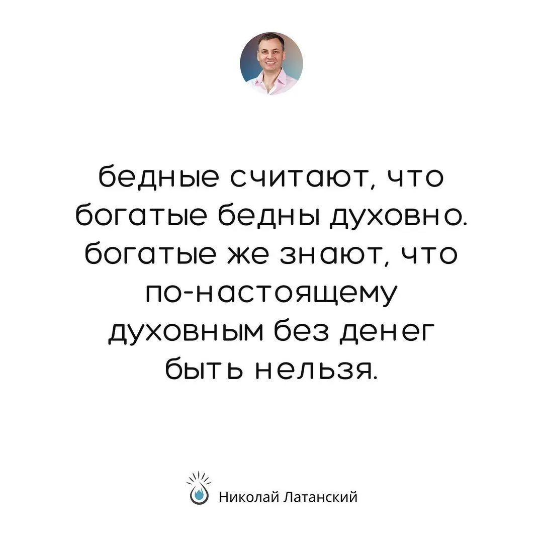 Можно сколько угодно говорить в «пользу» бедности, но факт остаётся фактом — большинство конфликтов и ссор между людьми