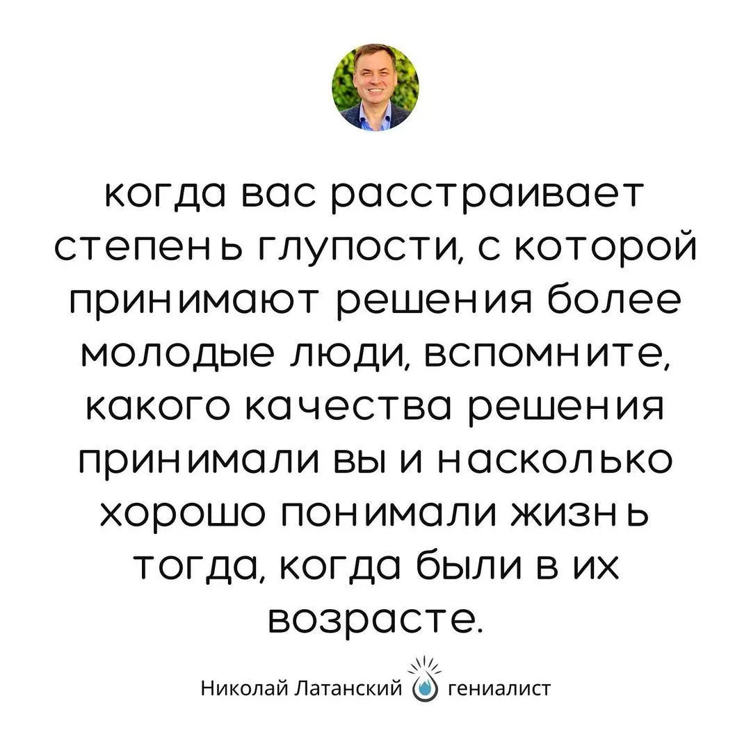 Прежде, чем рассуждать о поступках других, есть смысл поставить себя на место других. (at Scotland, United Kingdom) https://www.instagram.com/p/Cly4WVtIlQF/?igshid=NGJjMDIxMWI=