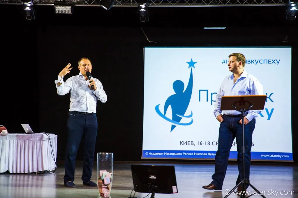 Тренинг ПРОРЫВ К УСПЕХУ™ 16-18 сентября 2016 в Киеве. Часть 3 — 22