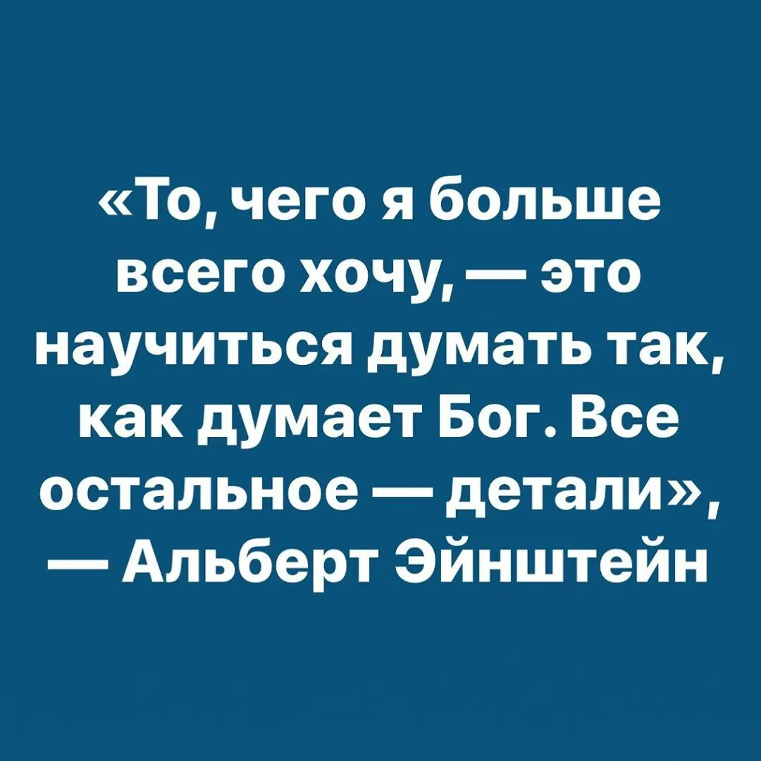 Фотография из архива