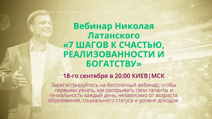 ВАС ЖДУТ БОЛЬШИЕ ПЕРЕМЕНЫ!
