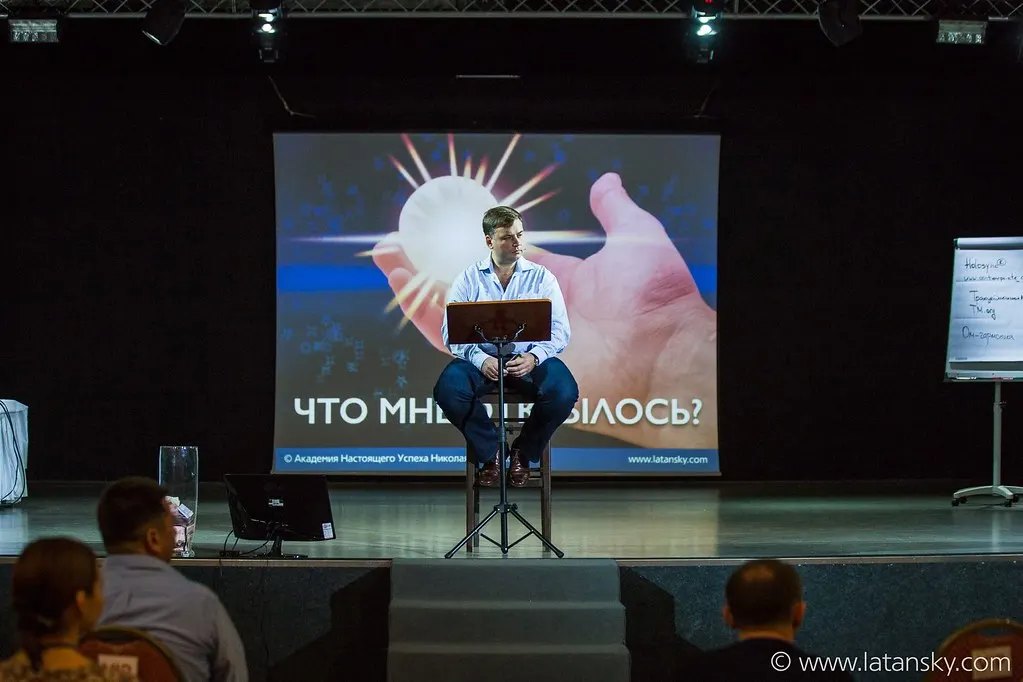 Тренинг ПРОРЫВ К УСПЕХУ™ 16-18 сентября 2016 в Киеве. Часть 2 — 62