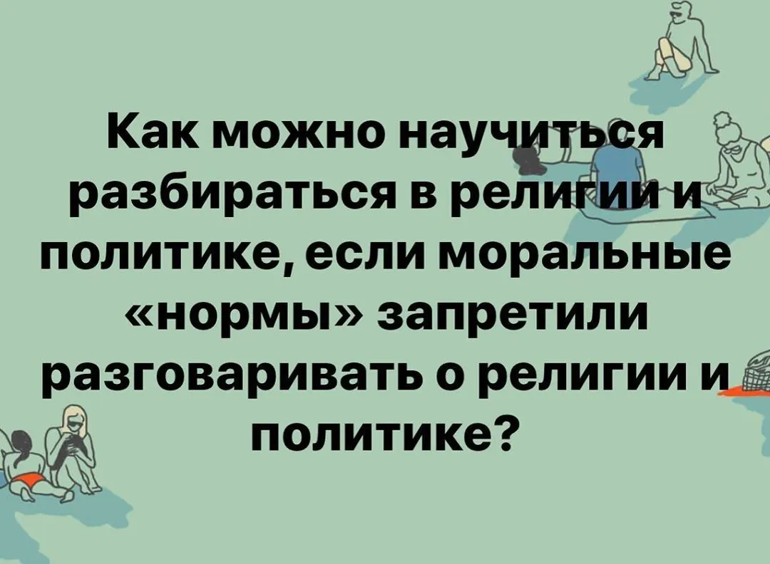 Фотография из архива
