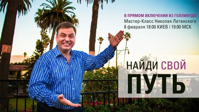 КАК НАЙТИ СЕБЯ В ЖИЗНИ