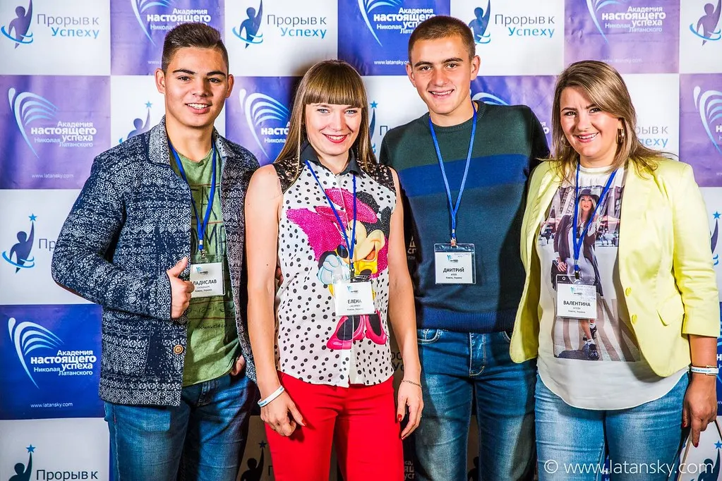 Тренинг ПРОРЫВ К УСПЕХУ™ 16-18 сентября 2016 в Киеве. Часть 4 — 54