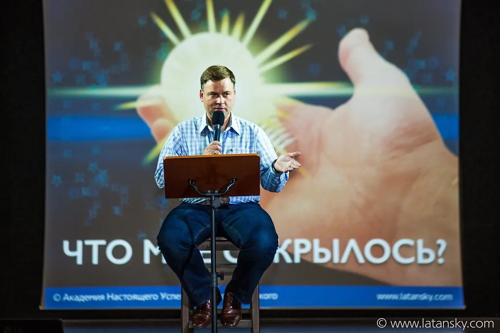 Тренинг ПРОРЫВ К УСПЕХУ™ 16-18 сентября 2016 в Киеве. Часть 5 — 103